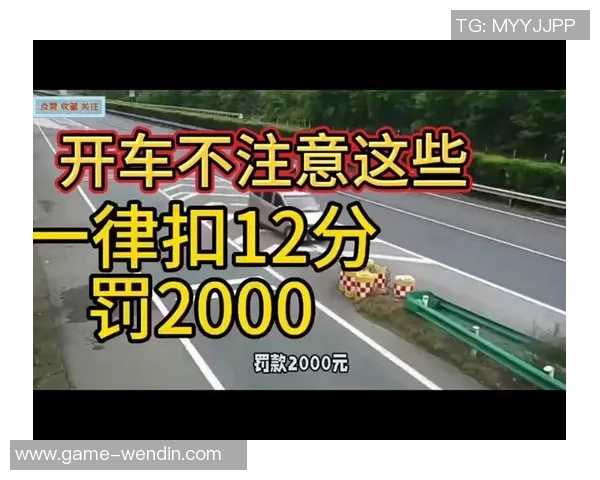 74岁达格利什因超速驾驶被罚1520镑并扣3分引发关注 74岁达格利什因超速驾驶被罚1520镑并扣3分引发关注