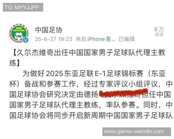 马德兴称国足迪拜基地草坪优于海口多家欧洲俱乐部选择此地冬训 马德兴称国足迪拜基地草坪优于海口多家欧洲俱乐部选择此地冬训