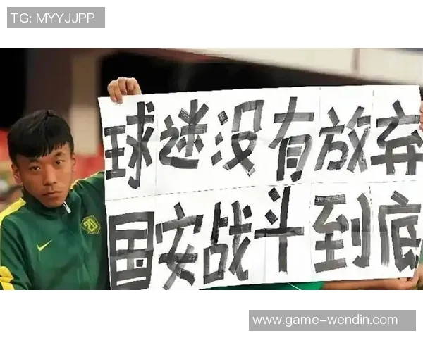 13家俱乐部因违规被罚分六家俱乐部已作出回应国安发文后迅速删除引发关注